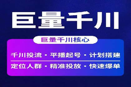 百度推广托管服务，助力中小企业案例分析