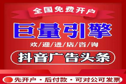 某企业成功运用360信息流广告的实战经验